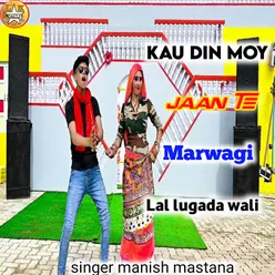 Kau Din Moy Jaan Te Marwagi Lal Lugada Wali